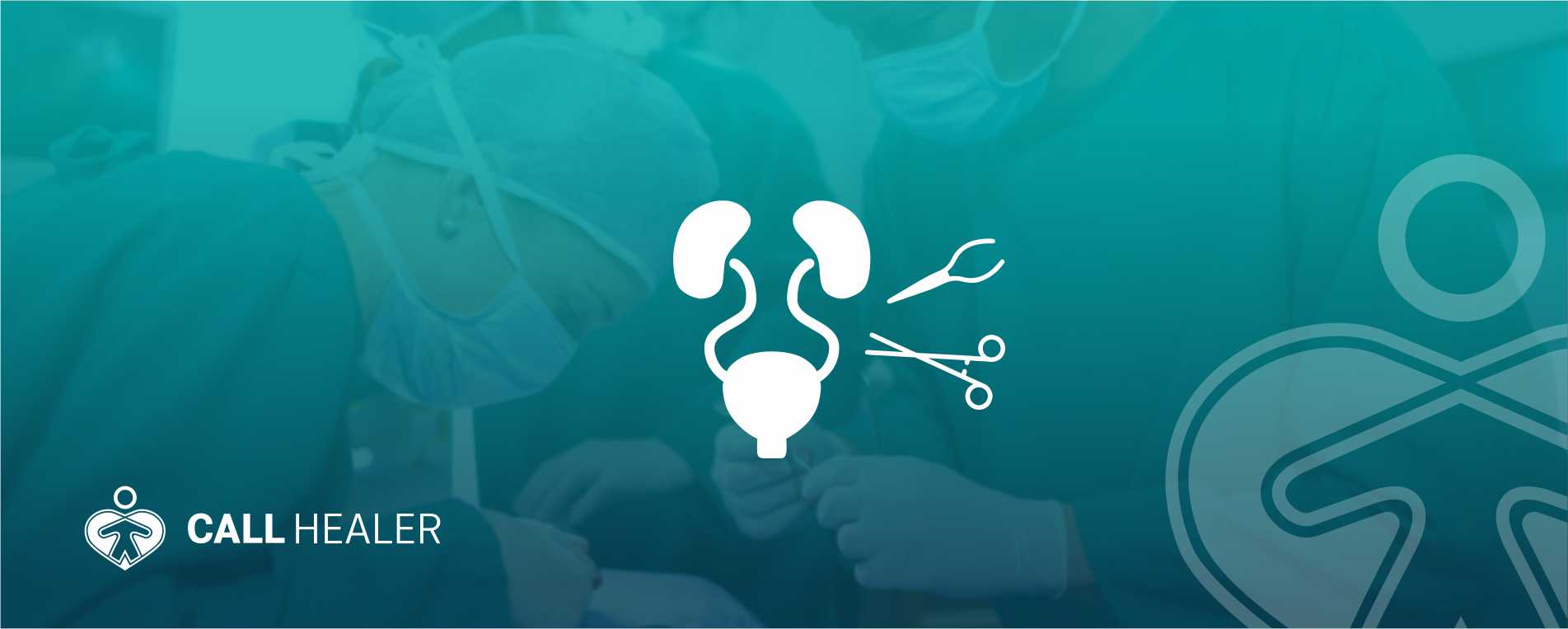 Операции по установке и удалению катетера